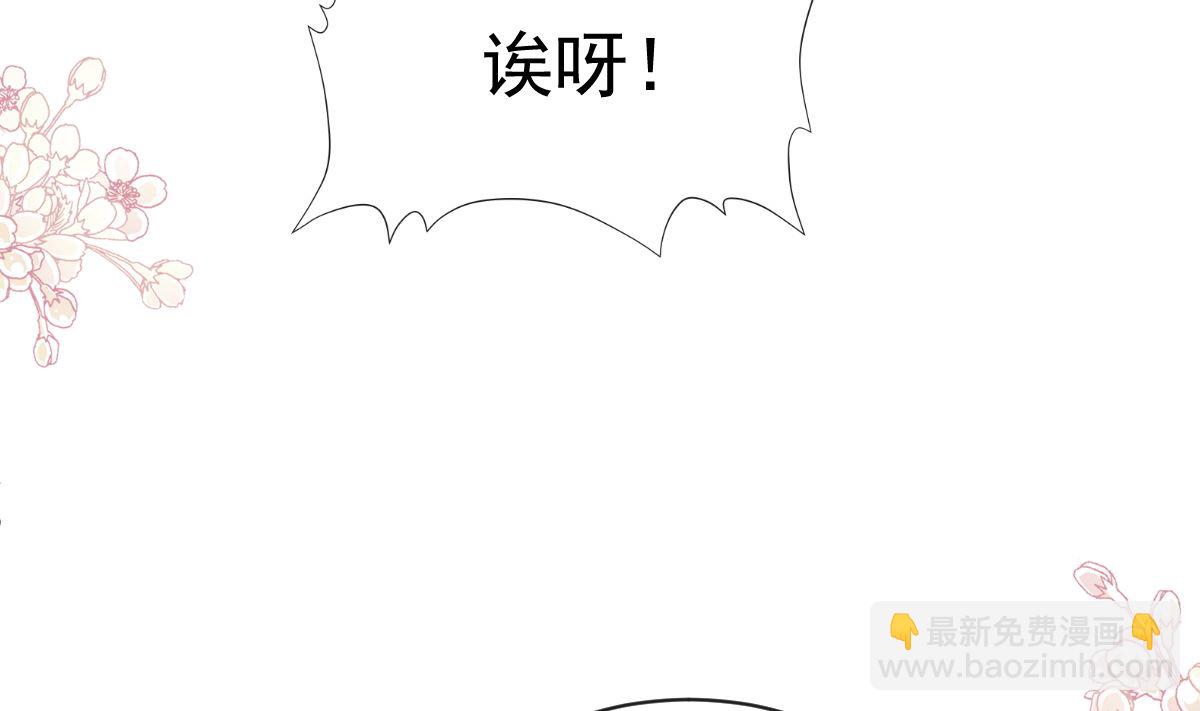 第271话 重逢80