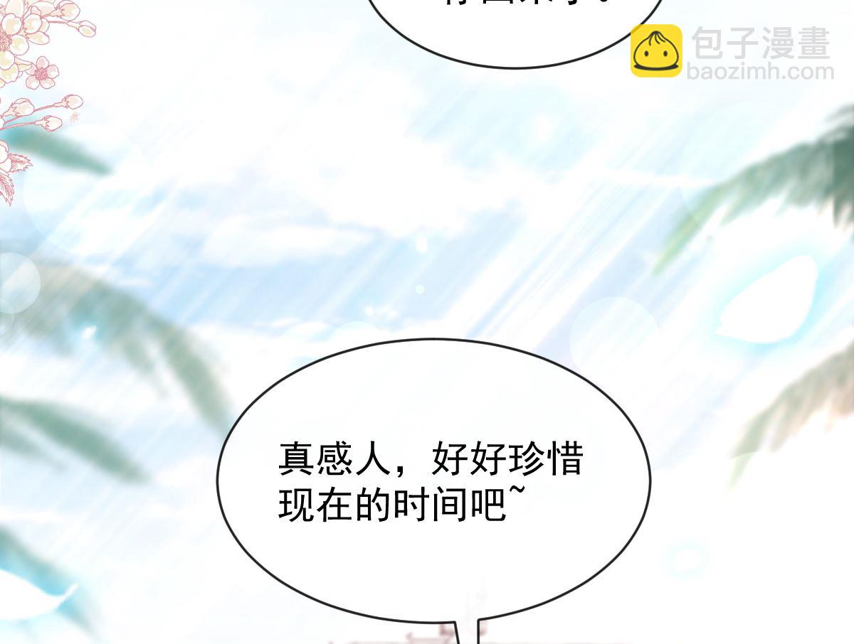 第271话 重逢91