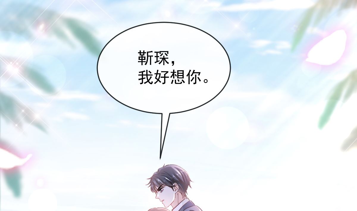 第271话 重逢95