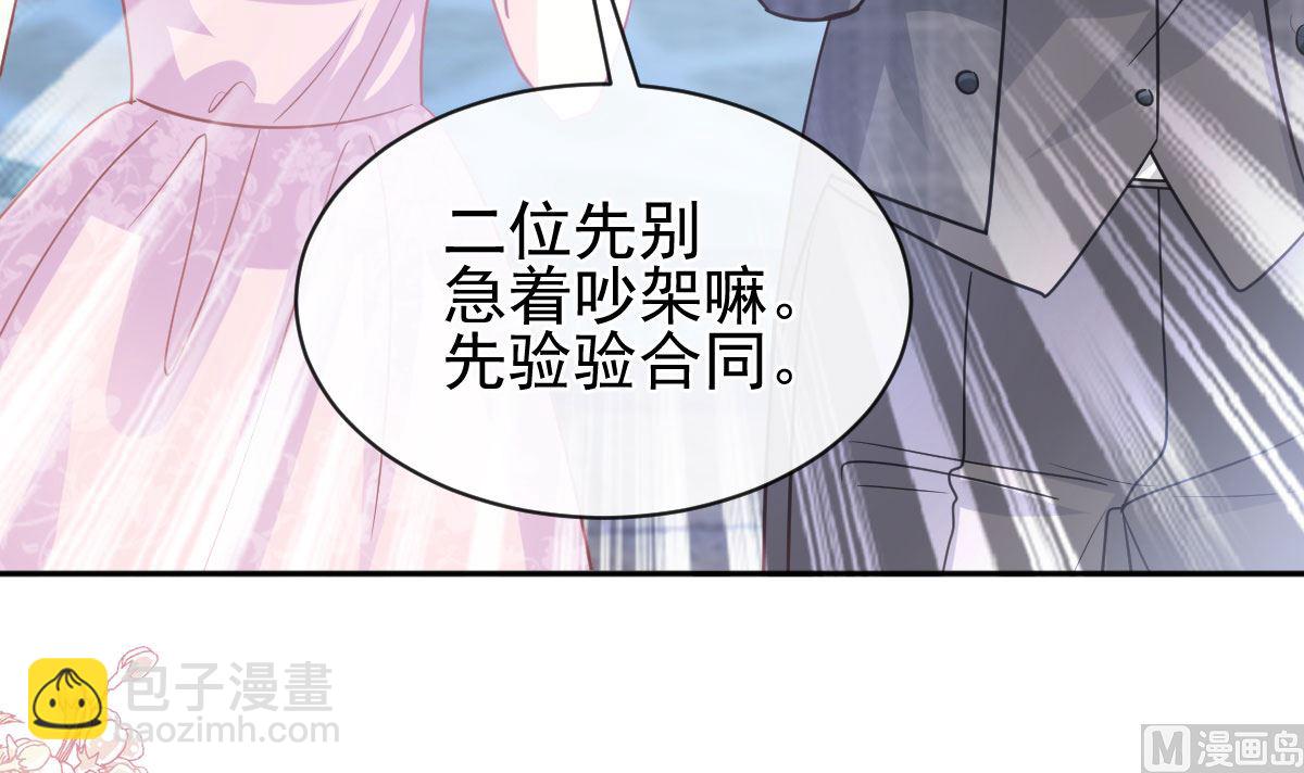 第274话 司谦被打脸102