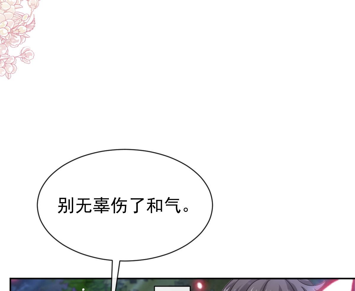 第274话 司谦被打脸107