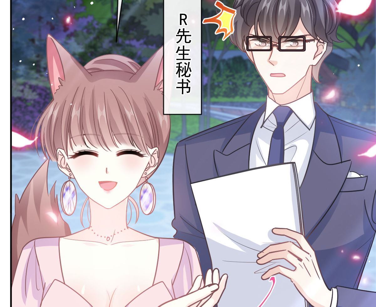 第274话 司谦被打脸108