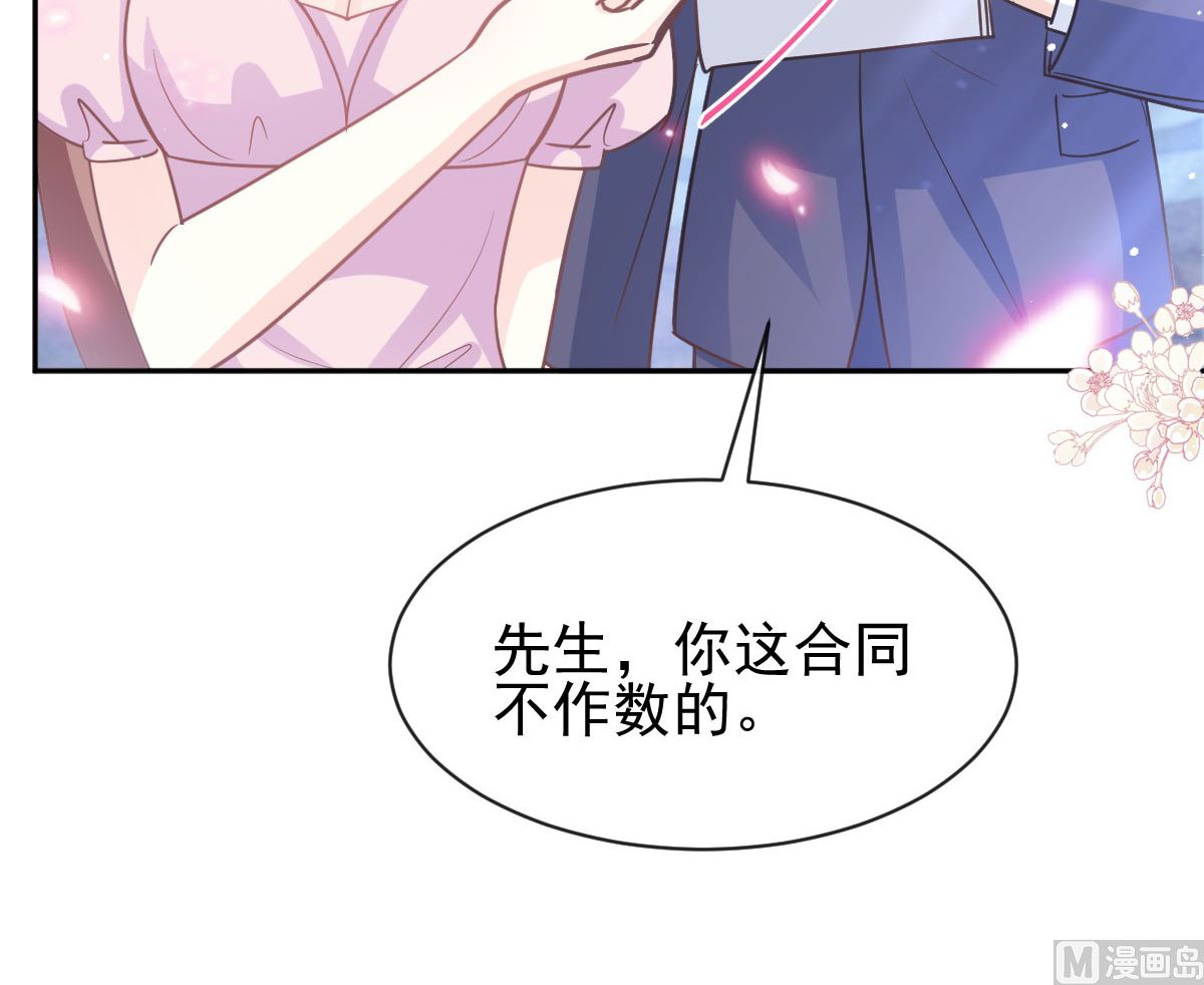 第274话 司谦被打脸109