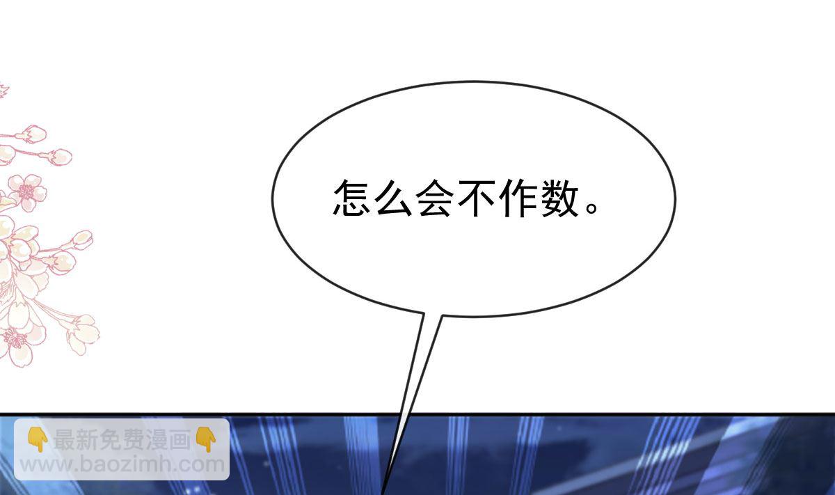 第274话 司谦被打脸110