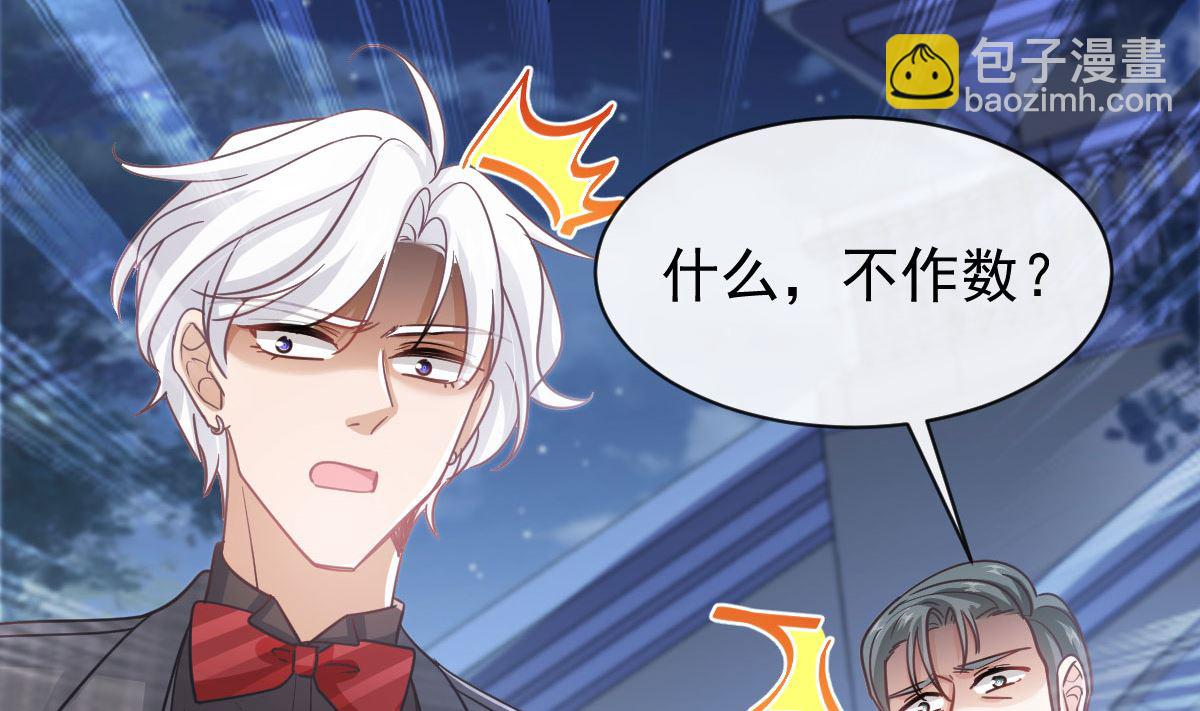 第274话 司谦被打脸111