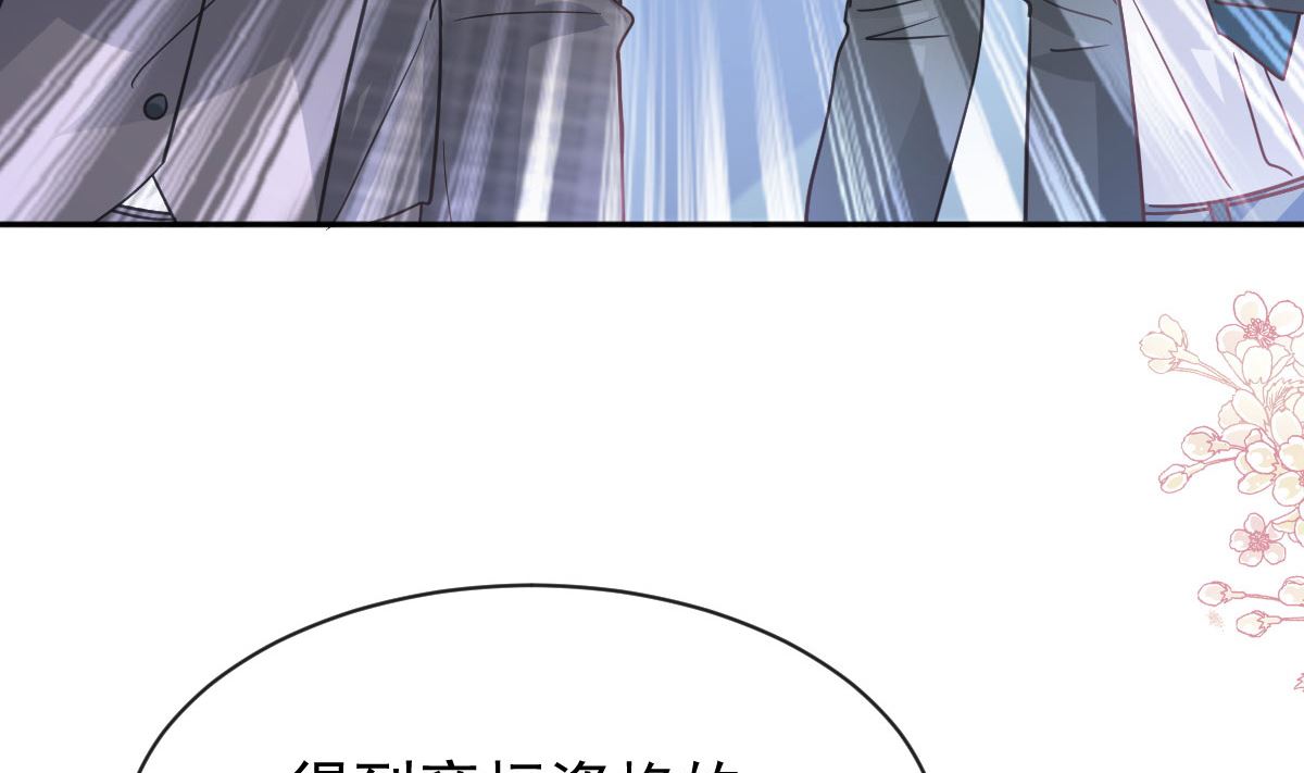 第274话 司谦被打脸113