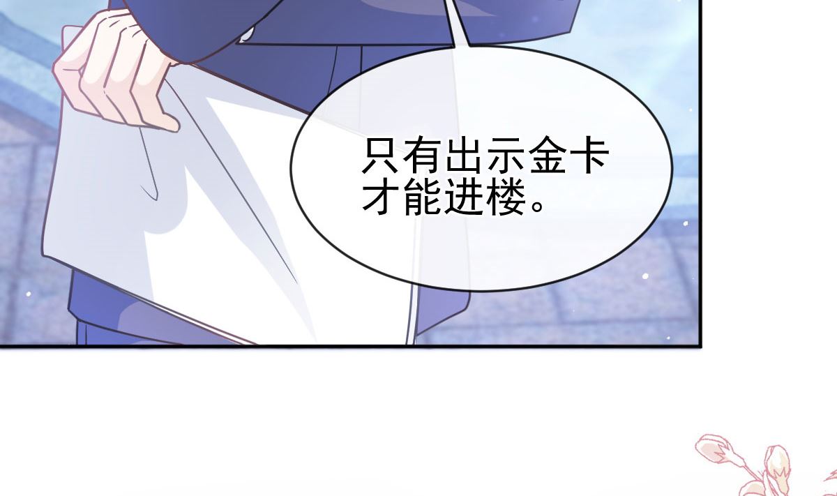 第274话 司谦被打脸117