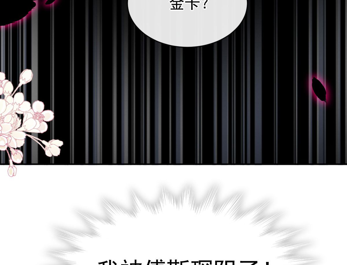第274话 司谦被打脸122