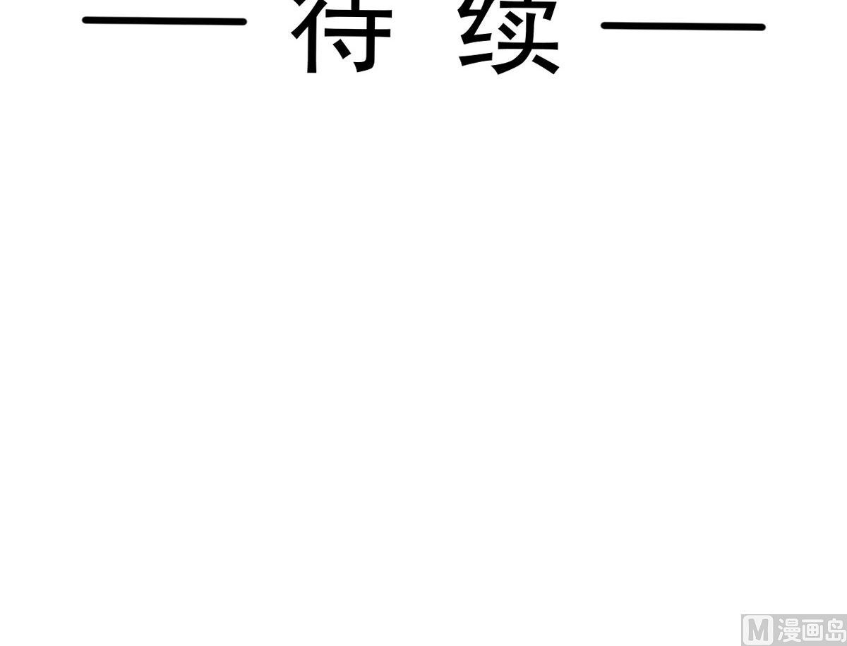 第274话 司谦被打脸124
