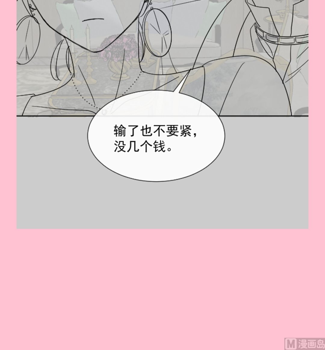 第274话 司谦被打脸130