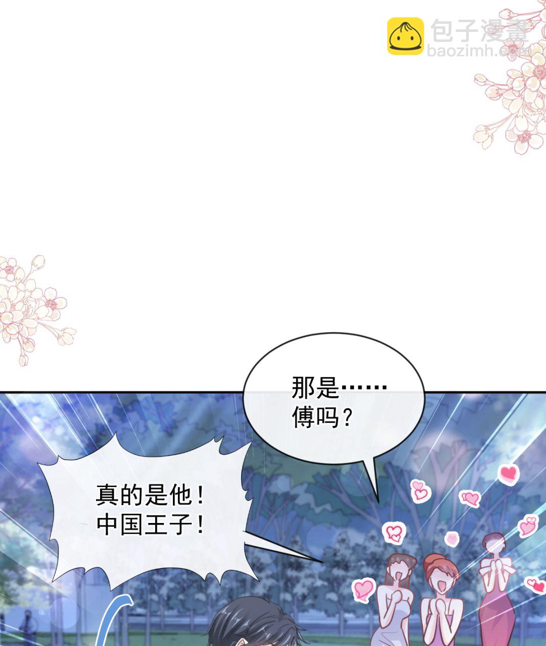 第274话 司谦被打脸19