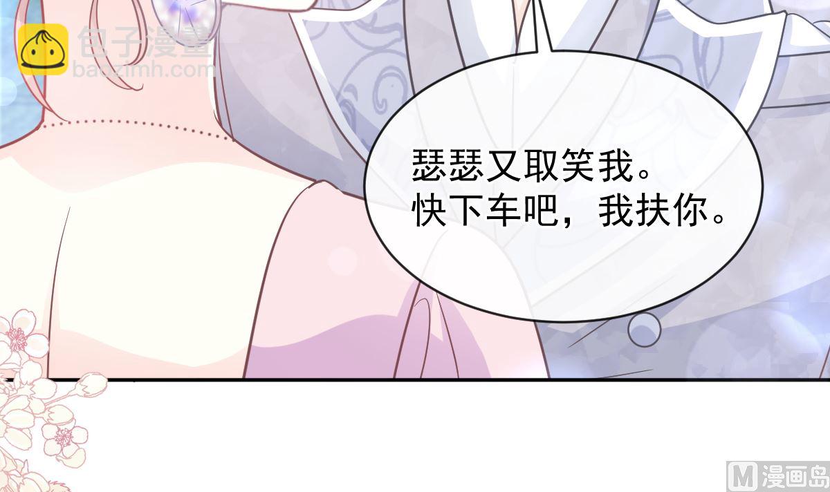第274话 司谦被打脸23
