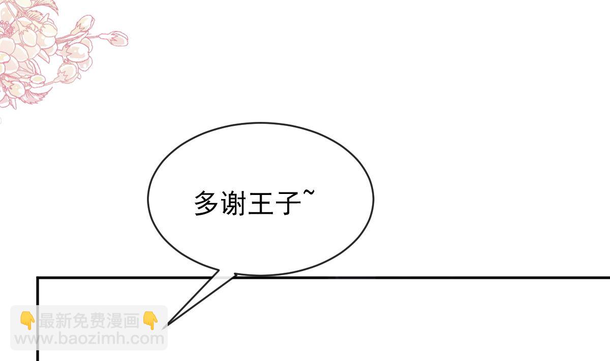 第274话 司谦被打脸24