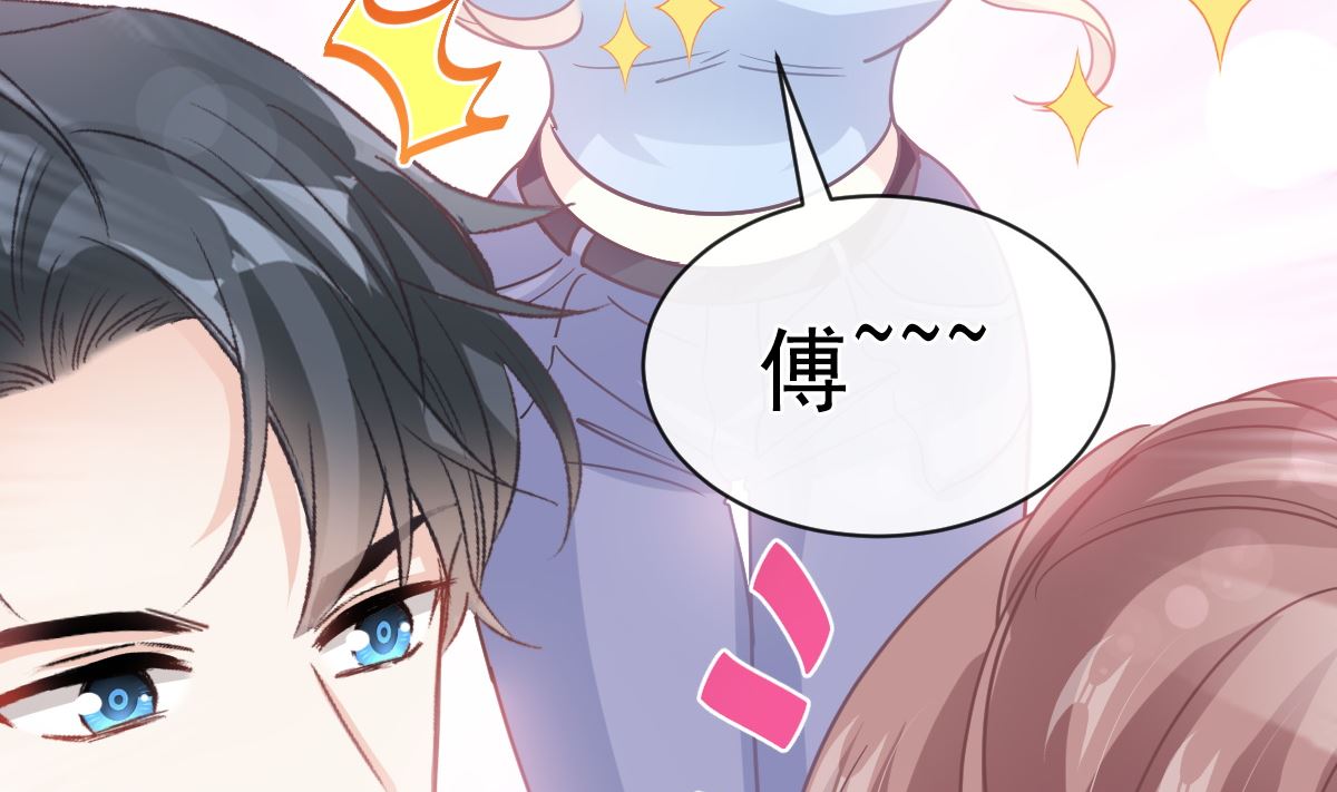 第274话 司谦被打脸27