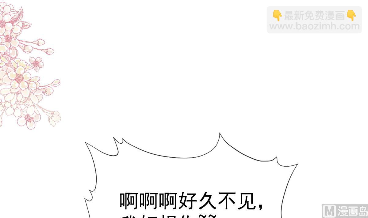 第274话 司谦被打脸29