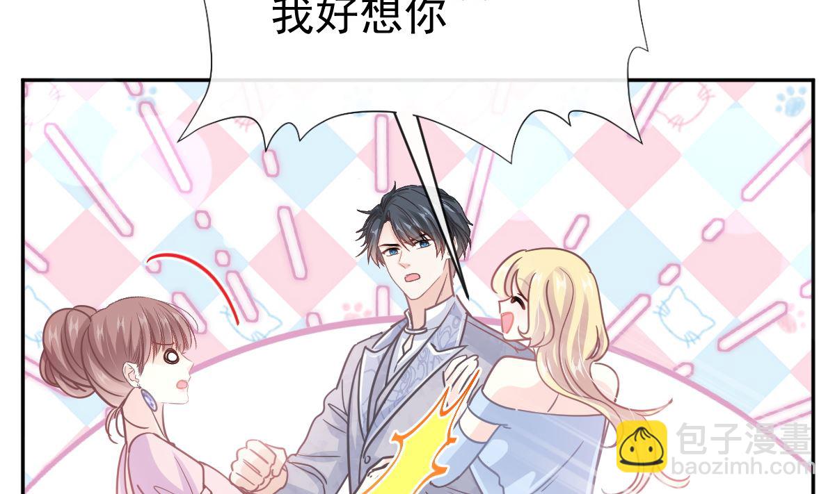 第274话 司谦被打脸30