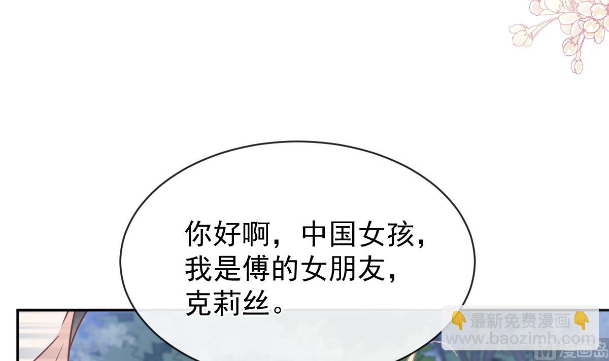 第274话 司谦被打脸32