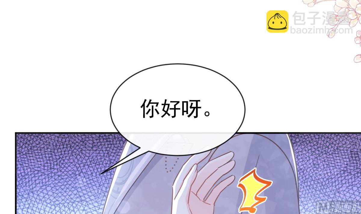 第274话 司谦被打脸38