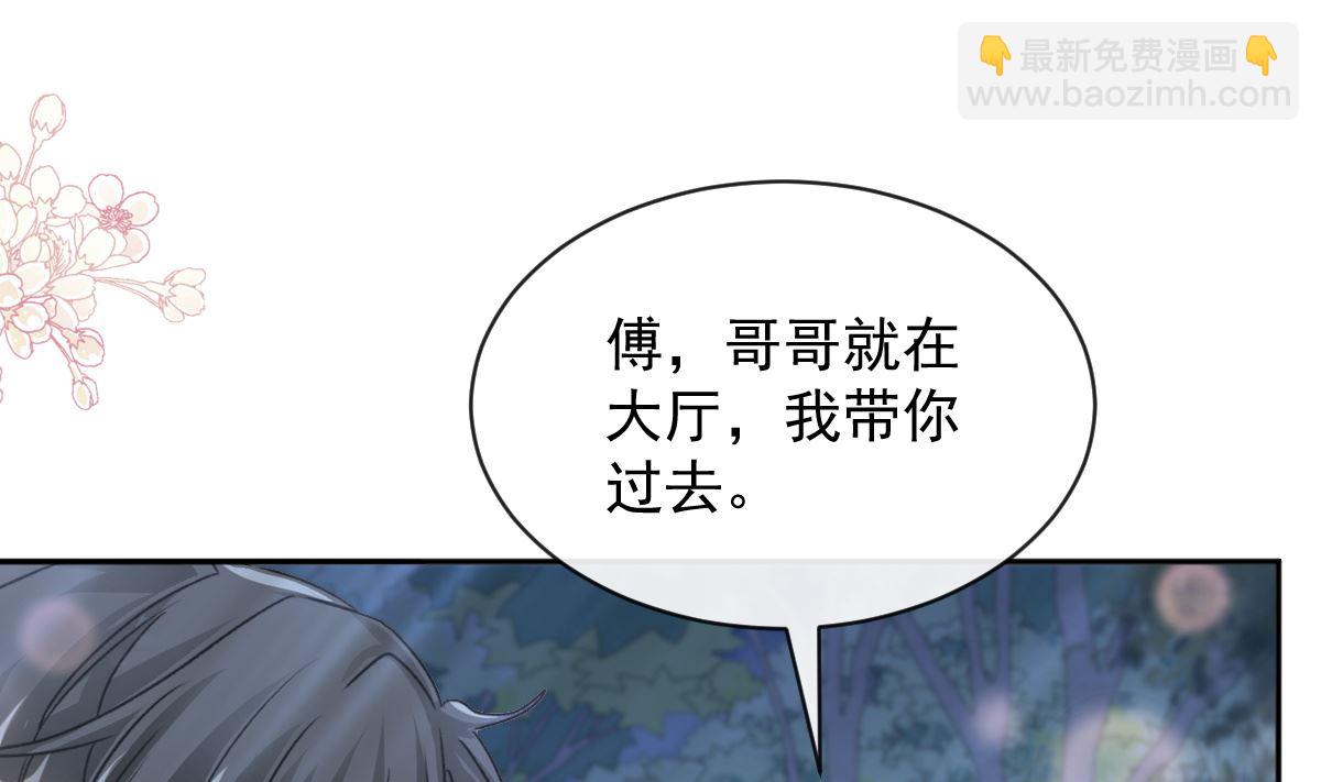 第274话 司谦被打脸42