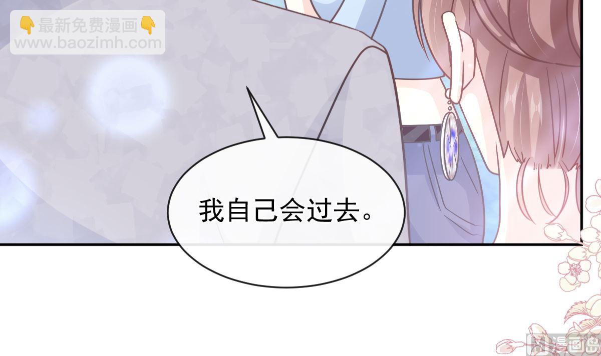 第274话 司谦被打脸44