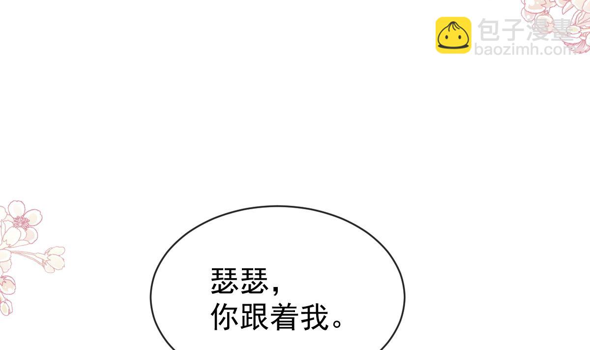 第274话 司谦被打脸45