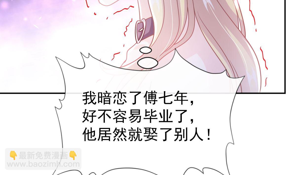 第274话 司谦被打脸58