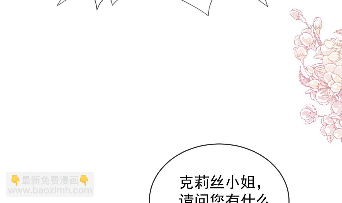 第274话 司谦被打脸59