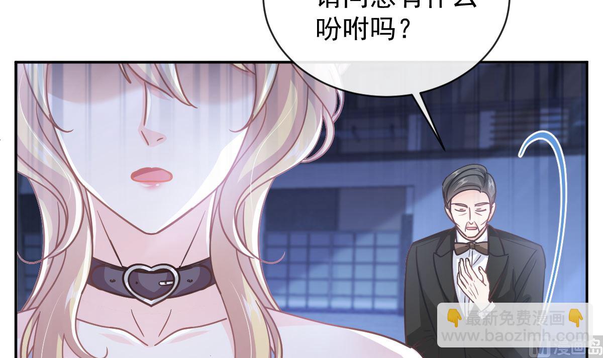 第274话 司谦被打脸60