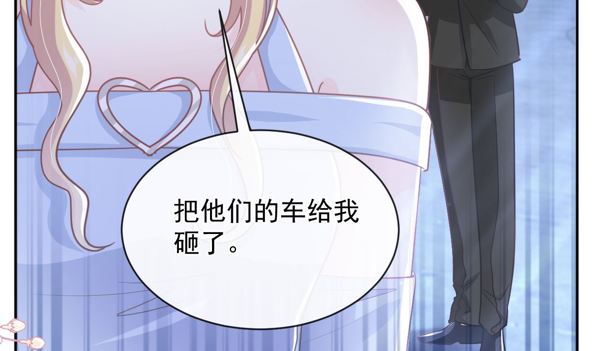 第274话 司谦被打脸61
