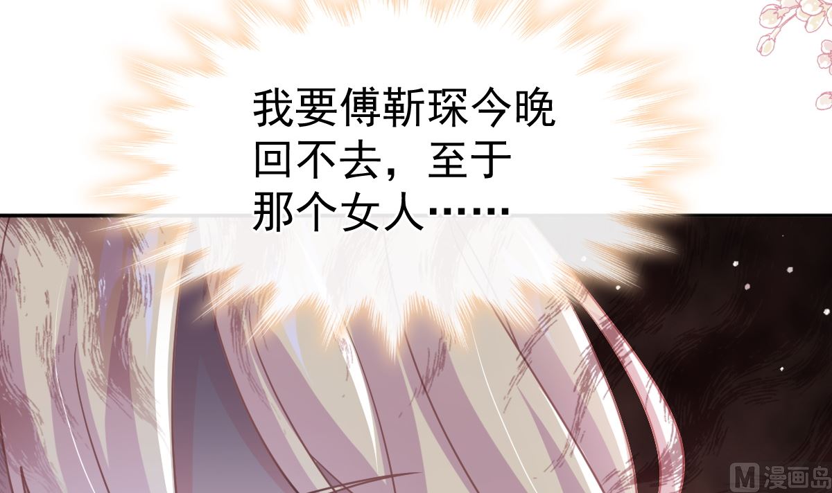 第274话 司谦被打脸63
