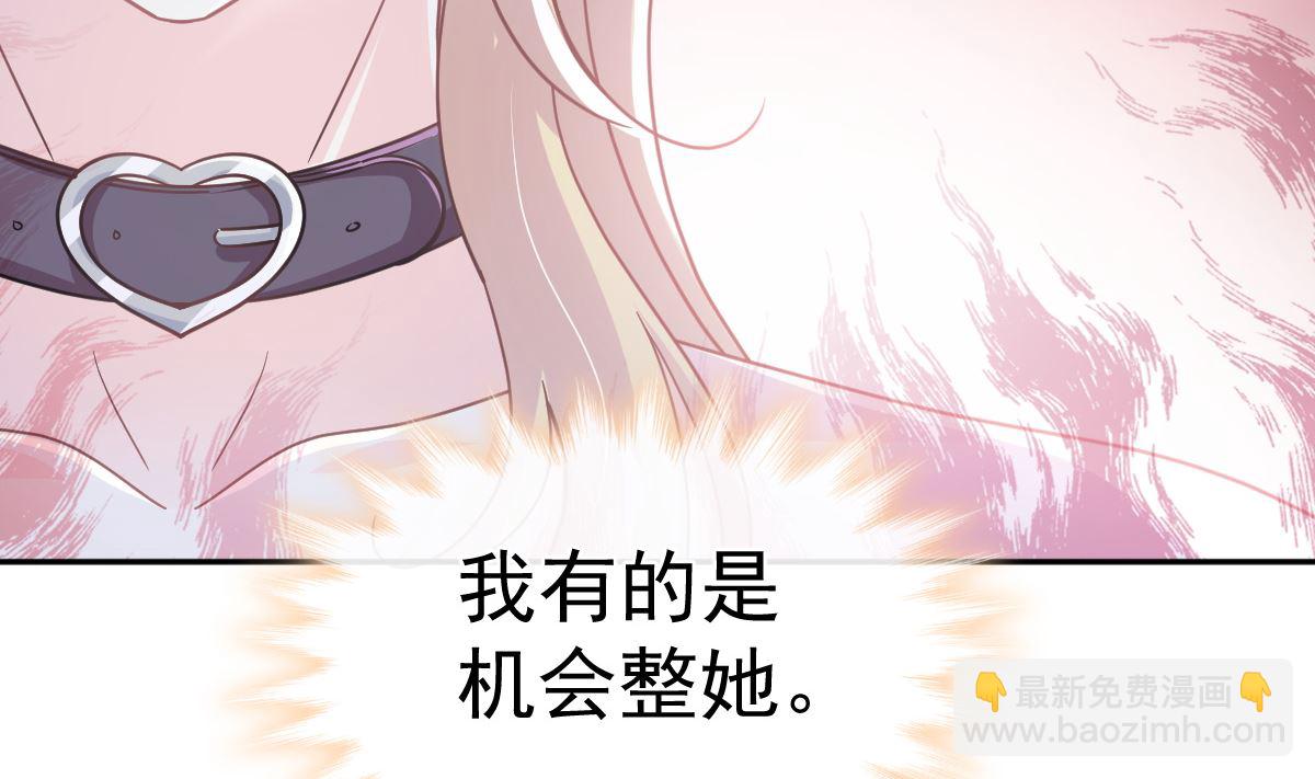 第274话 司谦被打脸65