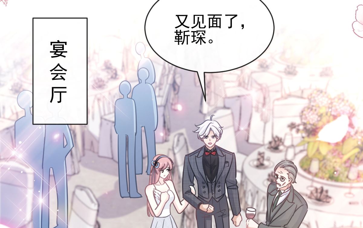 第274话 司谦被打脸67