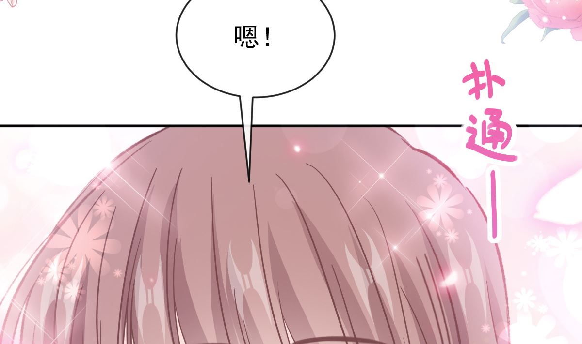 第274话 司谦被打脸7