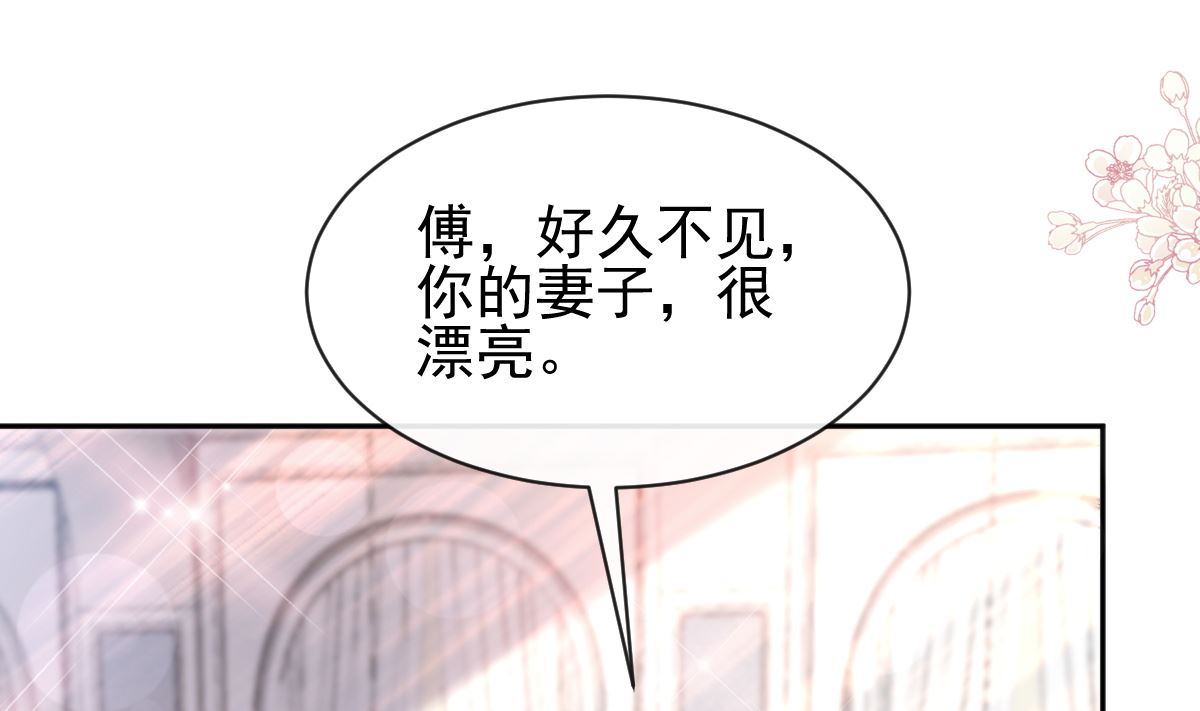 第274话 司谦被打脸70