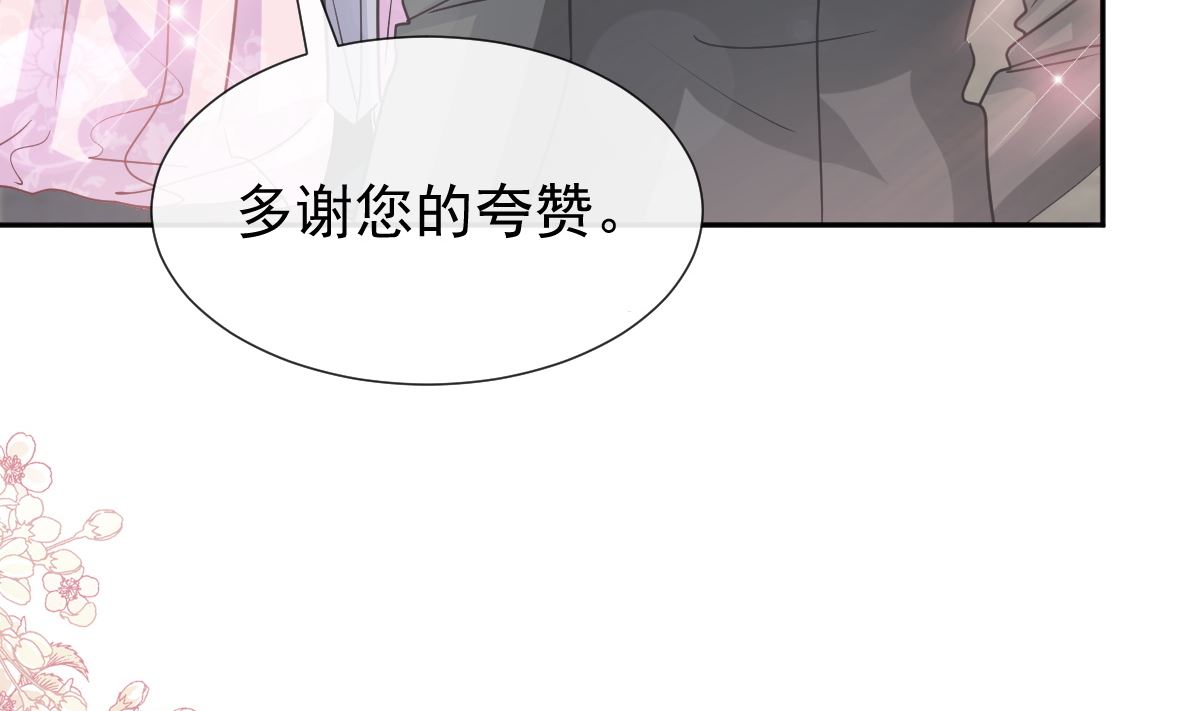 第274话 司谦被打脸73