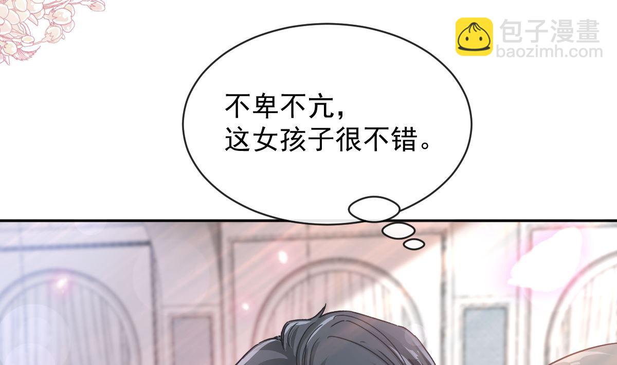 第274话 司谦被打脸74