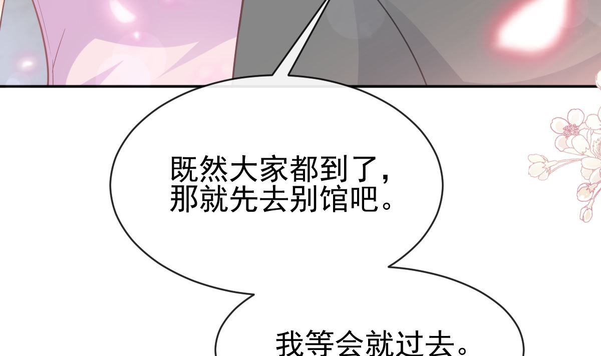 第274话 司谦被打脸77