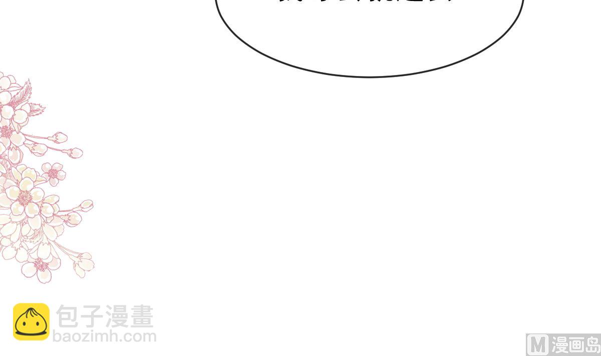 第274话 司谦被打脸78
