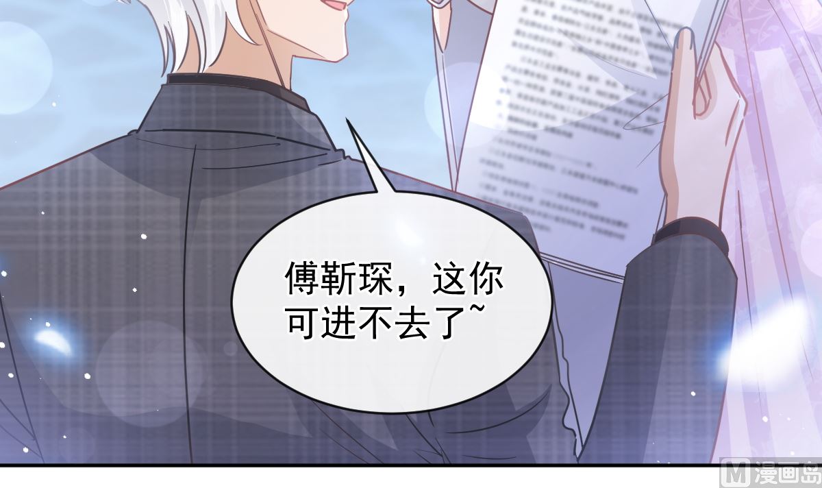 第274话 司谦被打脸84