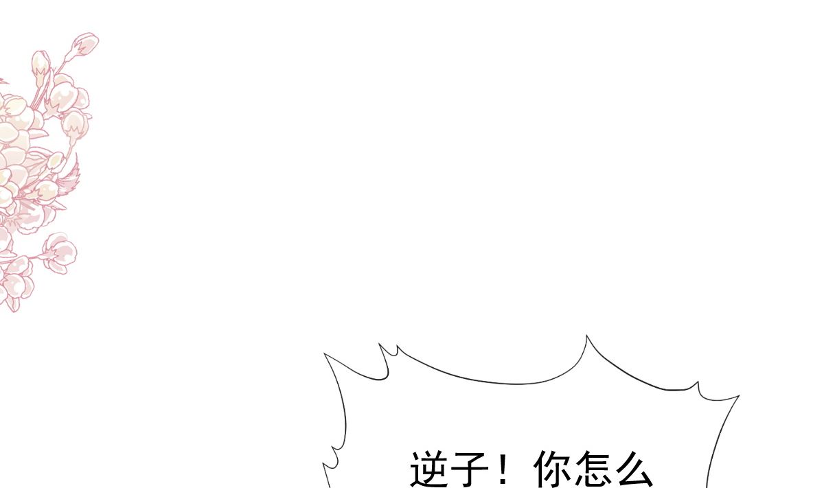 第274话 司谦被打脸85
