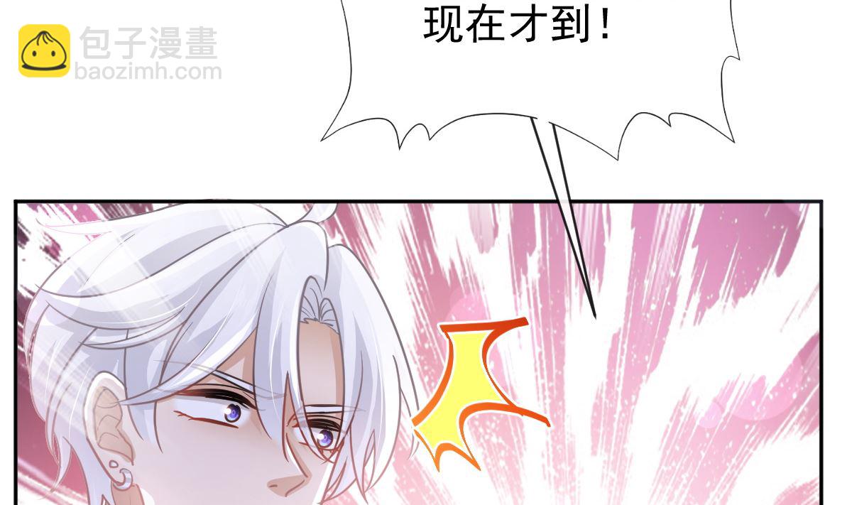 第274话 司谦被打脸86