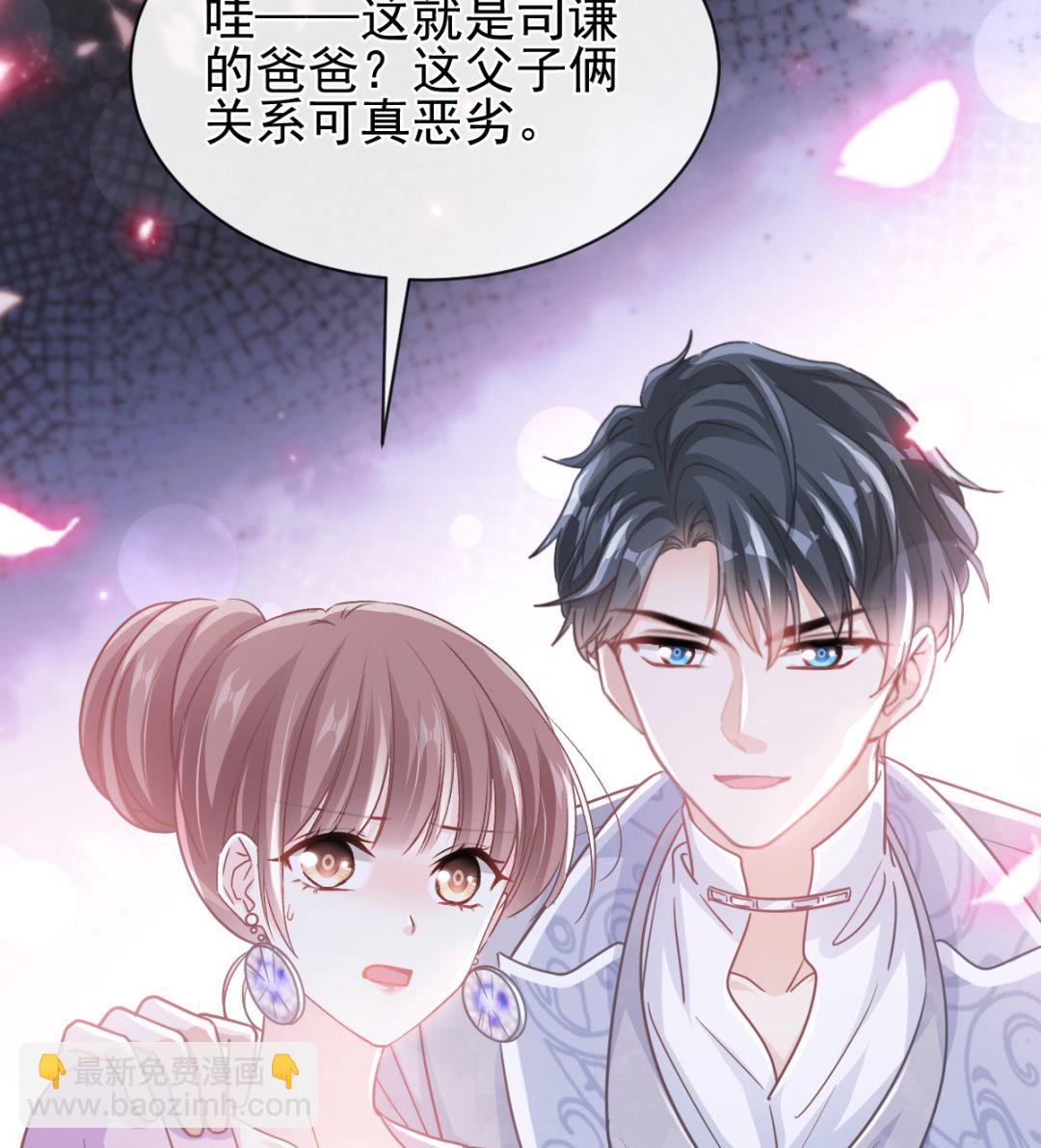 第274话 司谦被打脸89