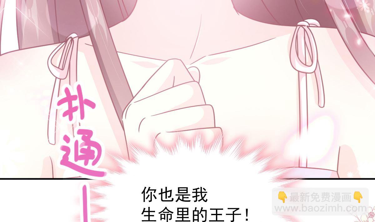第274话 司谦被打脸9