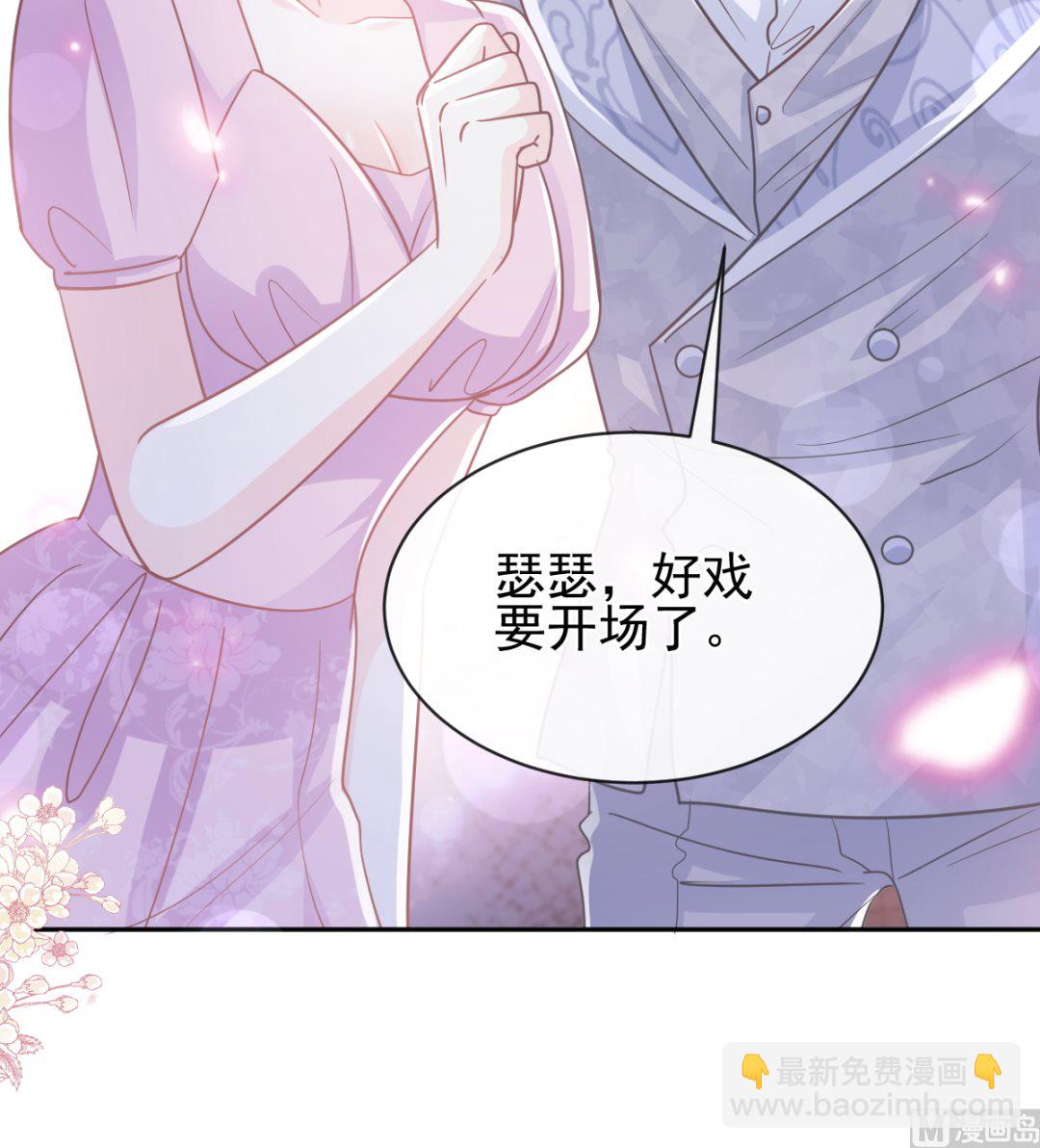 第274话 司谦被打脸90
