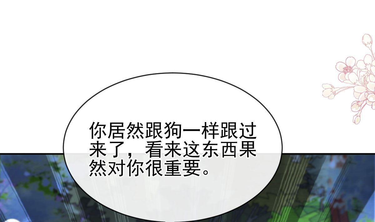 第274话 司谦被打脸91