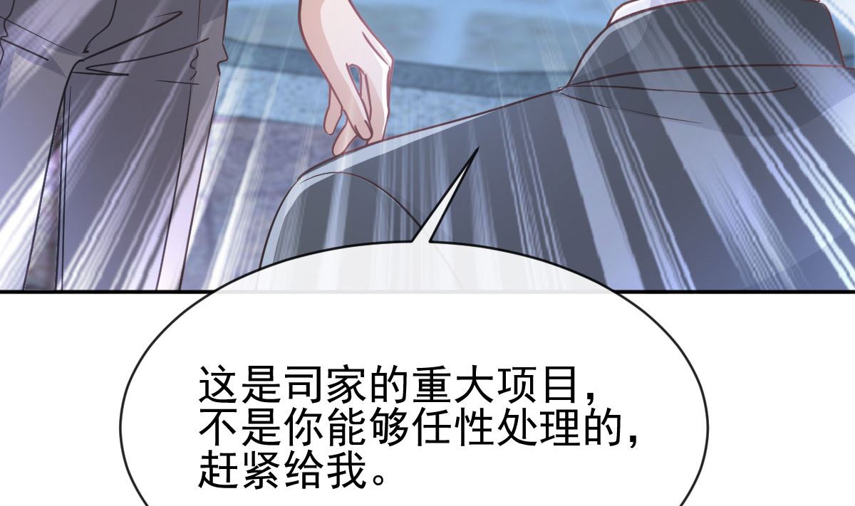 第274话 司谦被打脸94