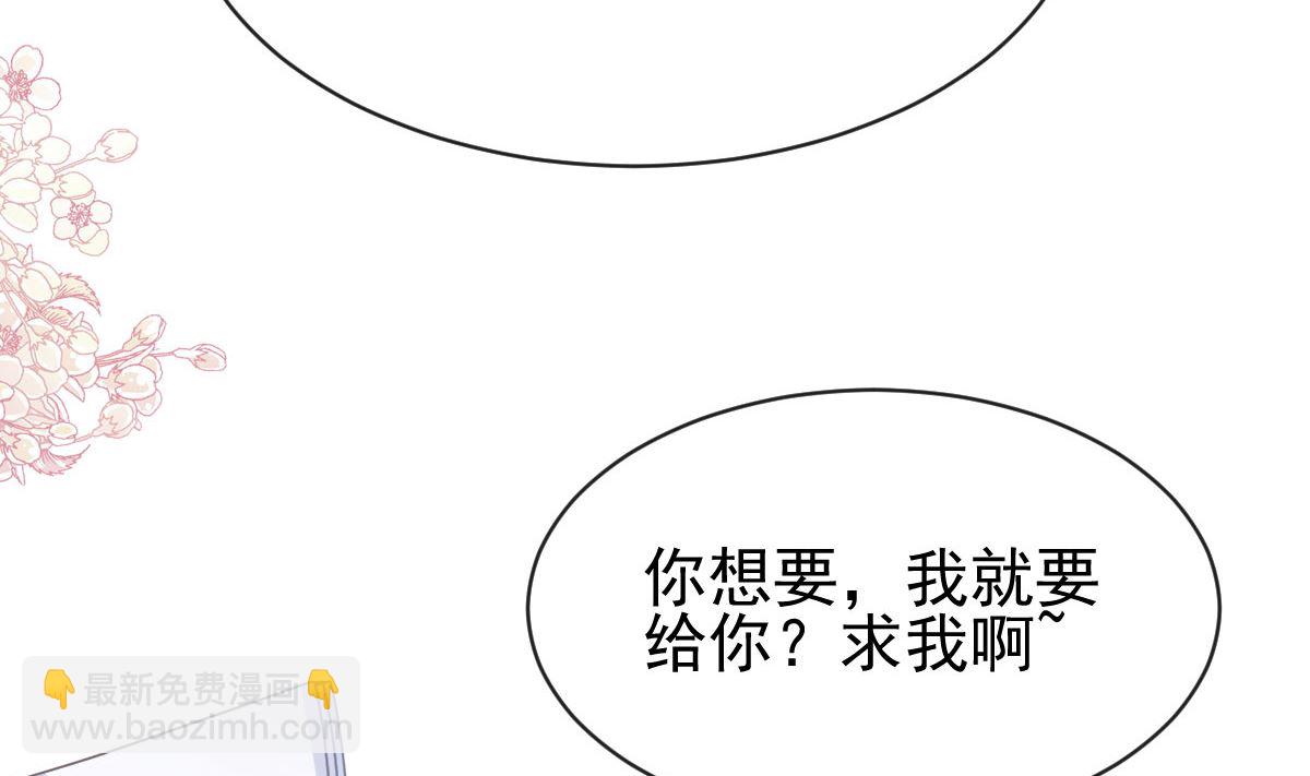 第274话 司谦被打脸95