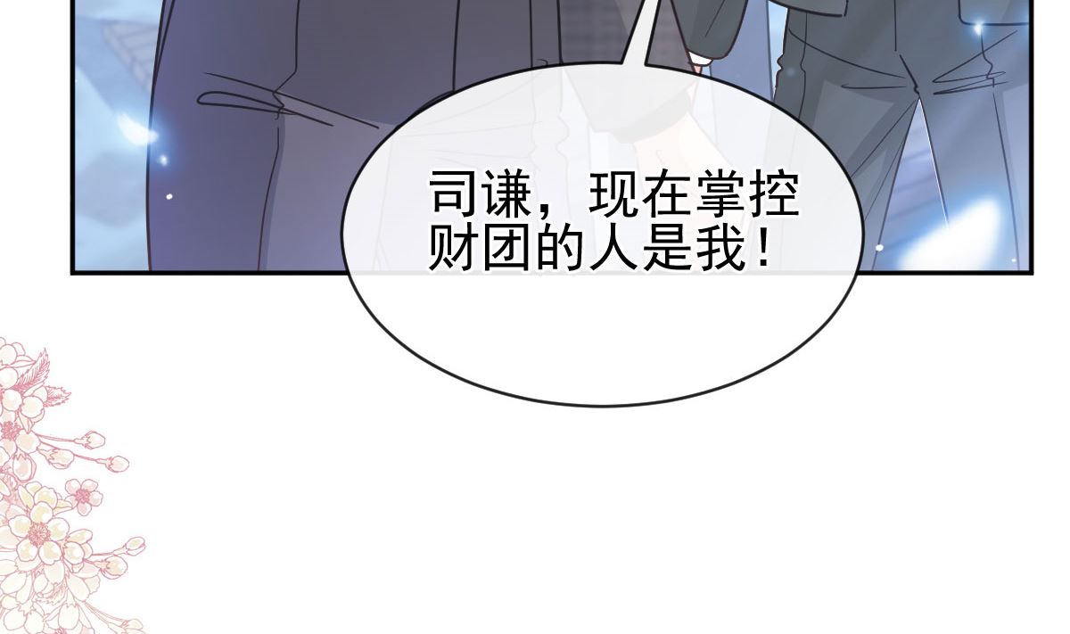 第274话 司谦被打脸98