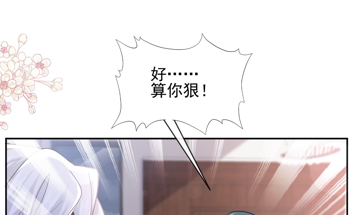 第277话 奖励与惩罚100