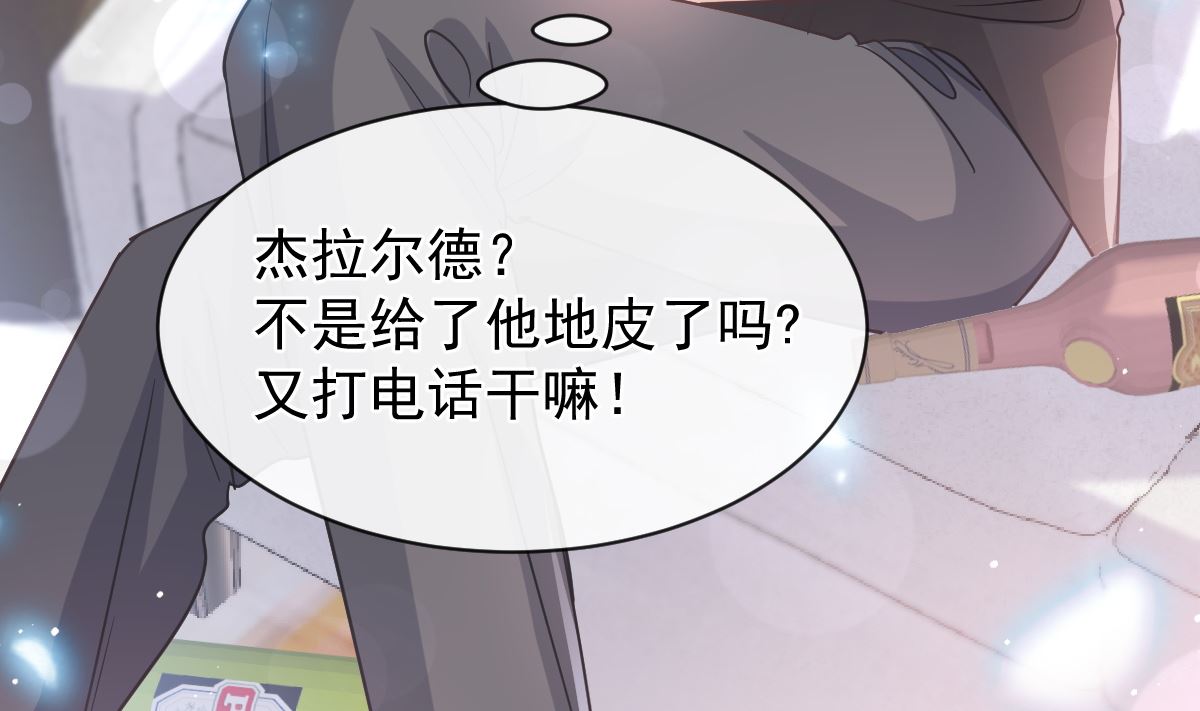 第277话 奖励与惩罚114